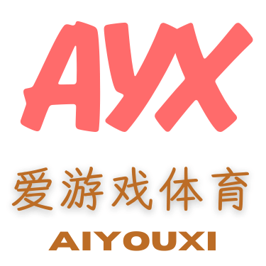 爱游戏体育