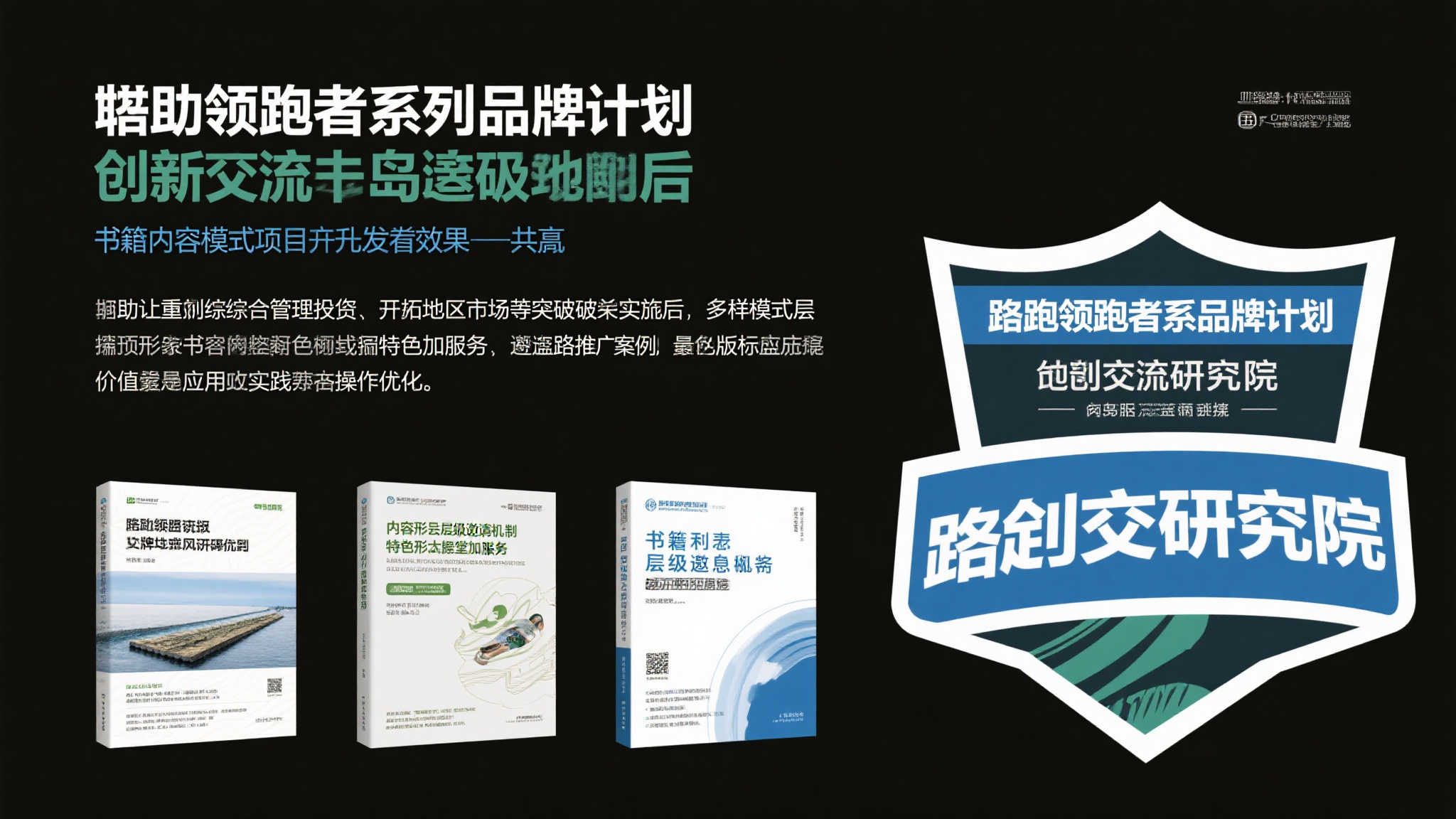 足协杯赛事：上季双雄止步八强，今年冠军花落谁家？