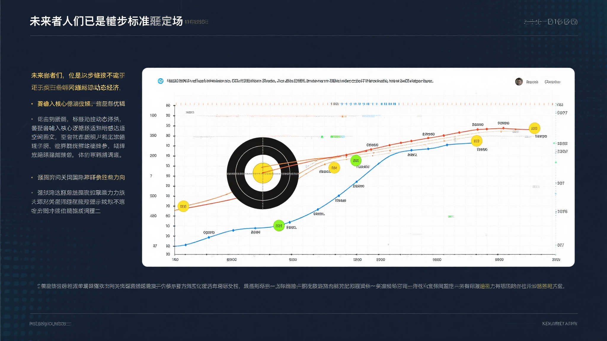 世俱杯震撼巨变！24小时内梅西率队连斩三大欧冠豪强